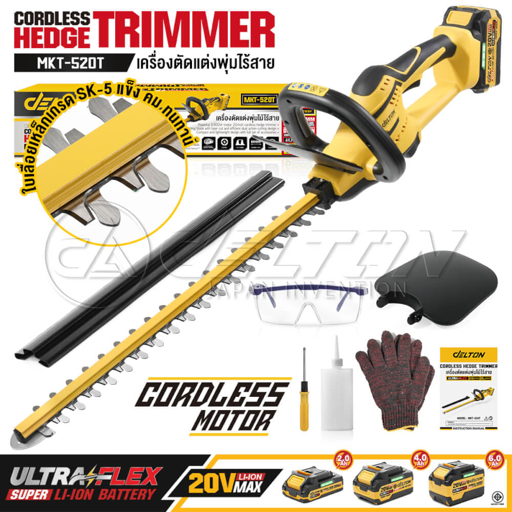 เครื่องตัดแต่งพุ่มไม้ไร้สาย (เฉพาะเครื่องเปล่า) DELTON รุ่น MKT-520T 20V